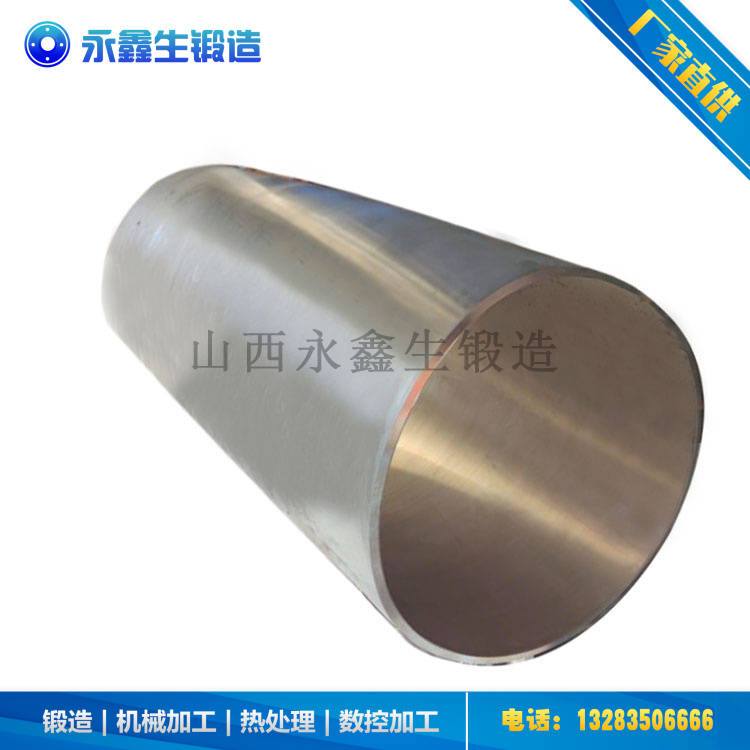 鍛造6061鋁筒鍛件